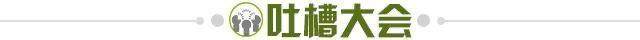 【夜读】不是，谁不喜欢和德布劳内踢球？