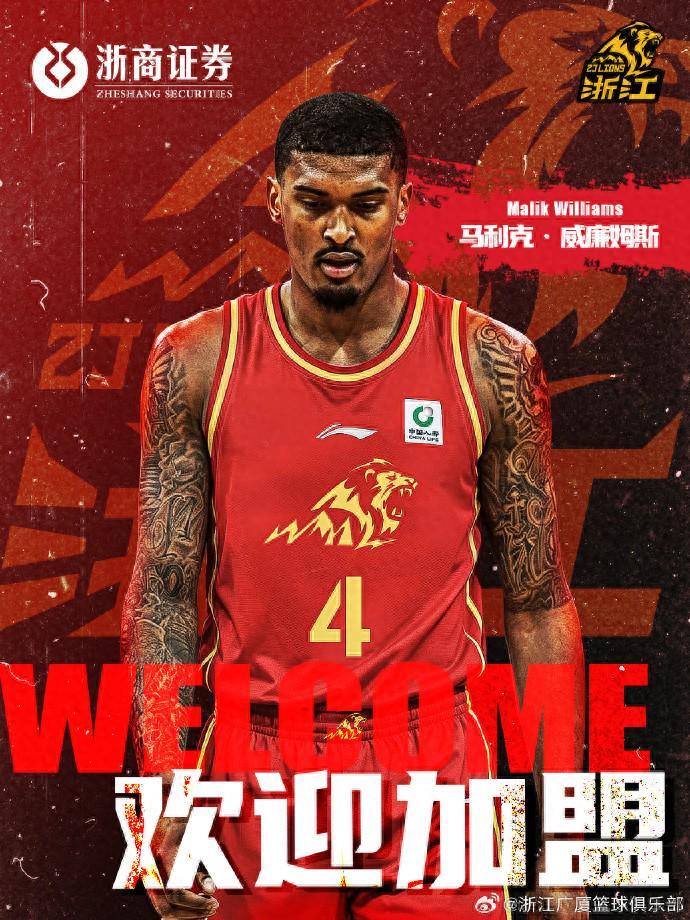 开云体育中国官方网站-专门来打季后赛！近期登陆CBA的六大外援，多人曾在NBA